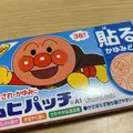 しずか|葛飾区 立石のスナック|グリーンパンサー()