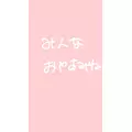 かずは|長崎市 船大工町のガールズバー|Gradation(グラデーション)