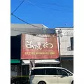 すい|福岡市 博多区中洲のキャバクラ|Red Shoes(レッドシューズ)