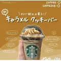 北乃 アリス|旭川市 4条通のニュークラブ|Four Season(フォーシーズン)