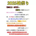 美好 もも|柏市 柏のキャバクラ|BECAUSE(ビコーズ)
