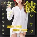 倖田ママ|長岡市 殿町のラウンジ|R Style(アールスタイル)