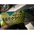 みや|豊島区 東池袋のコンカフェ&ラウンジ|Hi-potion(ハイポーション)