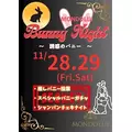 七瀬 あいか|北九州市 小倉北区鍛冶町のキャバクラ|MONDOLUI(モンドルイ)