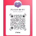 にこ|長崎市 本石灰町のコンカフェ|あ～す！()