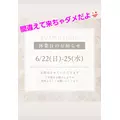 美穂|霧島市 国分中央のキャバクラ|Les Ailes(レゼル)