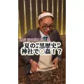 桜井 野の花|新宿区 歌舞伎町のキャバクラ|R(アール)