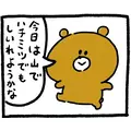 ゆな|海部郡 蟹江町錦のキャバクラ|carthago(カルタゴ)