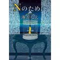 サヤ|さいたま市 大宮区仲町のキャバクラ|ai(アイ)