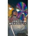 桜井 野の花|新宿区 歌舞伎町のキャバクラ|R(アール)