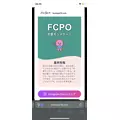ゆき|佐世保市 塩浜町のキャバクラ|CONNEXION(コネクション)