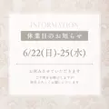 林檎|霧島市 国分中央のキャバクラ|Les Ailes(レゼル)