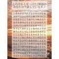 紫音|越谷市 南越谷のキャバクラ|Ammon(アモン)