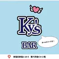 椎名 愛衣|新宿区 新宿のガールズバー|Ky's BAR(キーズバー)