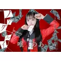 のあめろ|熊本市 中央区花畑町のスナック|melody(メロディー)