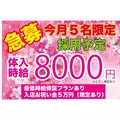 小山内誠 [39才/スタッフ]|三島市 一番町のキャバクラ|Jewel(ジュエル)