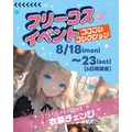 りり|長崎市 本石灰町のコンカフェ|Candy Made(キャンディーメイド)