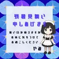 やみ|福岡市 博多区中洲のコンカフェ|Candy Made(キャンディーメイド スーパーズ)