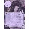 ばぶ|高松市 古馬場町のコンカフェ|Candy Made(キャンディーメイド)