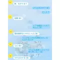 エミ （スタッフ）|海部郡 蟹江町錦のキャバクラ|carthago(カルタゴ)