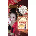 みお|熊本市 中央区下通のコンカフェ|Candy Made(キャンディーメイド)