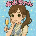 あおい|船橋市 本町のキャバクラ|Donfin(ドンフィン)