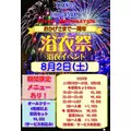 えりか|茅ヶ崎市 新栄町のキャバクラ|TIANOS(ティアノス)