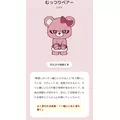 もね|豊島区 東池袋のコンカフェ&ラウンジ|Hi-Potion(ハイポーション)