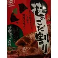 あずさ|尾張旭市 東本地ケ原町のキャバクラ|CAPITAL(キャピタル)