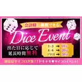 のどち スタッフ|大阪市 中央区東心斎橋のガールズバー|CHANCE(チャンス)