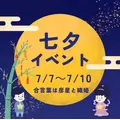リサ|長崎市 本石灰町のラウンジ|RELAIR(リレア)