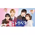 北乃 アリス|旭川市 4条通のニュークラブ|Four Season(フォーシーズン)