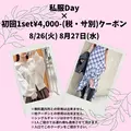 まりん|松本市 中央のキャバクラ|FOUR LEAF(フォーリーフ)