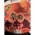 華月 まお|札幌市 中央区南のニュークラブ|Leicester(レスター)