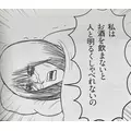 水兎 ななせ|柏市 柏のキャバクラ|BECAUSE(ビコーズ)
