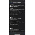 スズ|さいたま市 大宮区仲町のキャバクラ|ai(アイ)