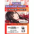 キラ|相模原市 中央区相模原のガールズバー|蒸潤(ムジュン)