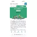 みう|船橋市 西船のキャバクラ|西船橋 Vellugue(西船橋 ヴェルージュ)