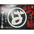 カグラ|小田原市 栄町のガールズバー|& Co.(アンドコー)