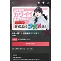 ふゆの|大田区 西蒲田のガールズバー|GROSS(グロス)