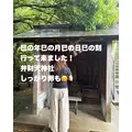 藤本 祐子ママ|長崎市 船大工町のスナック|咲耶(サクヤ)
