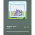 七星 夏純|旭川市 4条通のニュークラブ|Four Season(フォーシーズン)