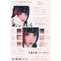 たまき|松山市 二番町のコンカフェ|Candy made(キャンディーメイド)