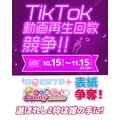 そら|長崎市 本石灰町のコンカフェ|Candy Made(キャンディーメイド)