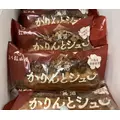 七星 夏純|旭川市 4条通のニュークラブ|Four Season(フォーシーズン)