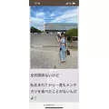 八神 ゆうこ|名古屋市 中区錦のクラブ|色錦()