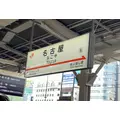 ゆま|小山市 駅東通りのキャバクラ|CIEL(シエル)