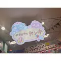 ミイ|さいたま市 大宮区仲町のキャバクラ|ai(アイ)