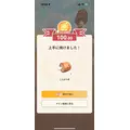 サキ|熊本市 中央区下通のコンカフェ|Candy Made(キャンディーメイド)