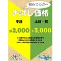 エミ （スタッフ）|海部郡 蟹江町錦のキャバクラ|carthago(カルタゴ)